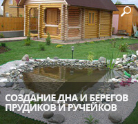 Создание дна рудников и берегов прудиков и ручейков