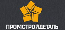 ПромСтройДеталь