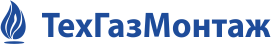 ТехГазМонтаж