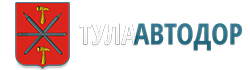 Тула автодор